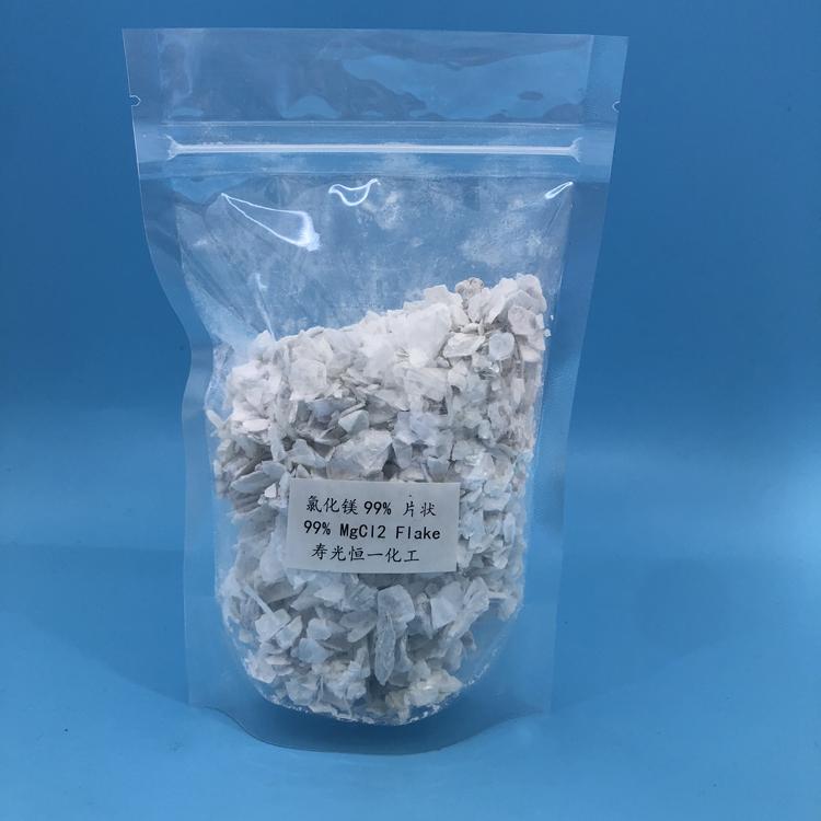 片状无水氯化镁价格 片状无水氯化镁  冶金用工业氯化镁