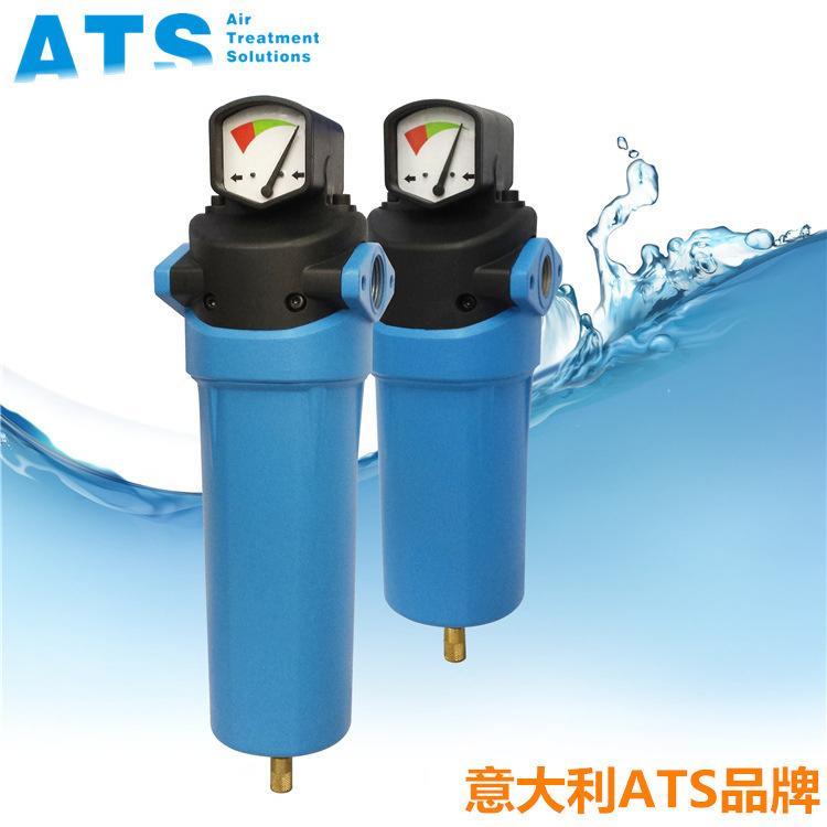 意大利ATS 7.5立方 精密过滤器 除尘除油除水压缩空气管道过滤