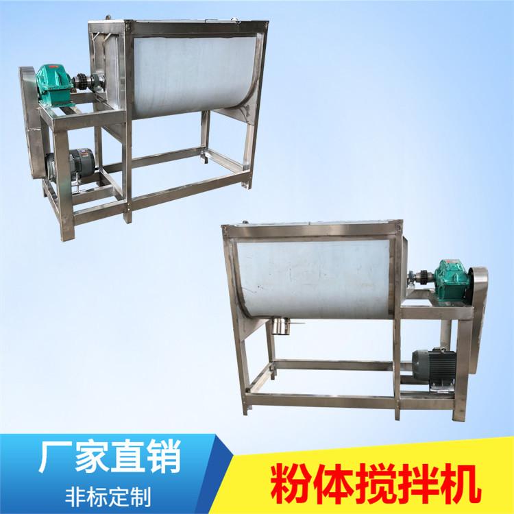 促销粉末卧式拌料机食盐白砂糖槽型混合机小苏打不锈钢螺带搅拌机