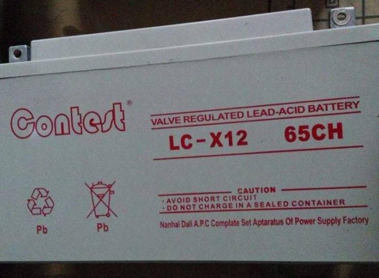 Contest康迪斯蓄电池LC-X127CH 12V7AH 免维护UPS蓄电池
