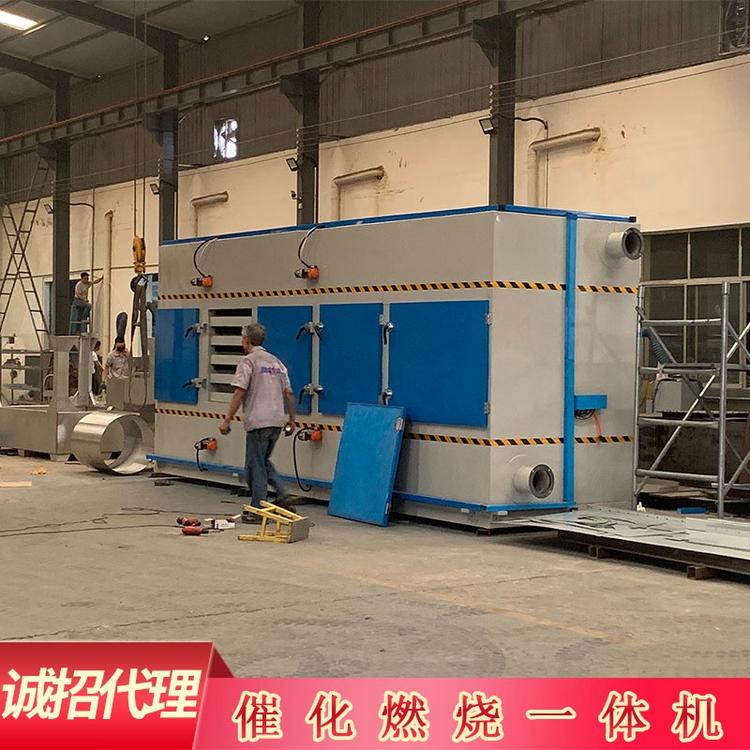 催化燃烧 一体机设备 rco催化燃烧 小型一体机 组合机装置 喷漆废气专用环保设备