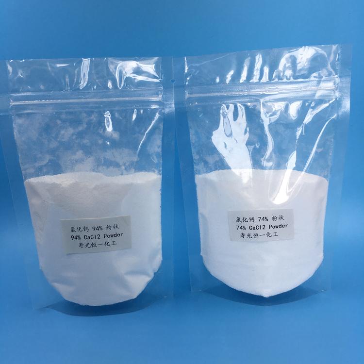 二水氯化钙  工业级粉状二水氯化钙  粉末二水钙厂家直销