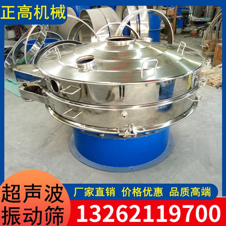 正高机械 三次元振动筛 超声波振动筛 振动筛分设备 小型旋振筛 质优价美 厂家直供