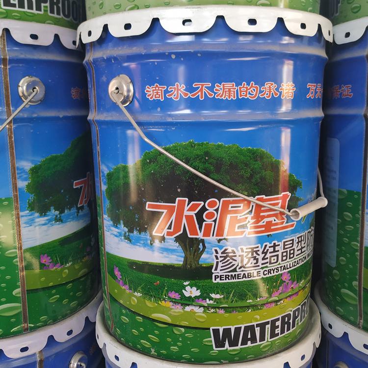 水泥基渗透结晶型防水涂料-