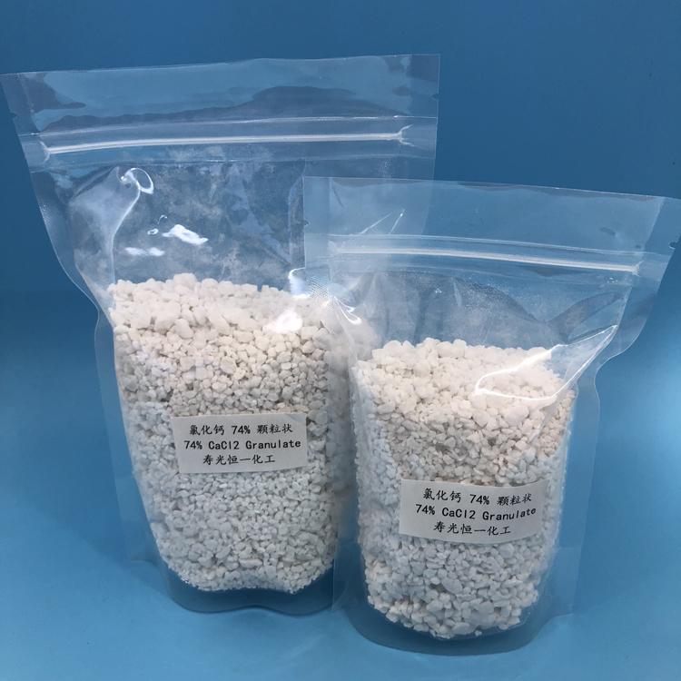 二水氯化钙  工业级粒状二水氯化钙  颗粒二水钙厂家直销