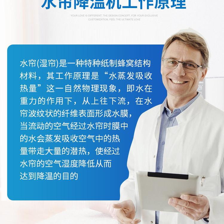鑫润温控专业制作铝合金水帘  专业水帘