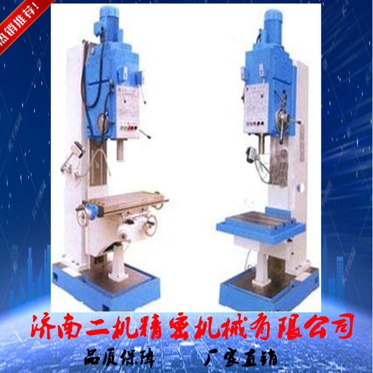 Z5125立钻  高速立钻    数显立钻   含税销售