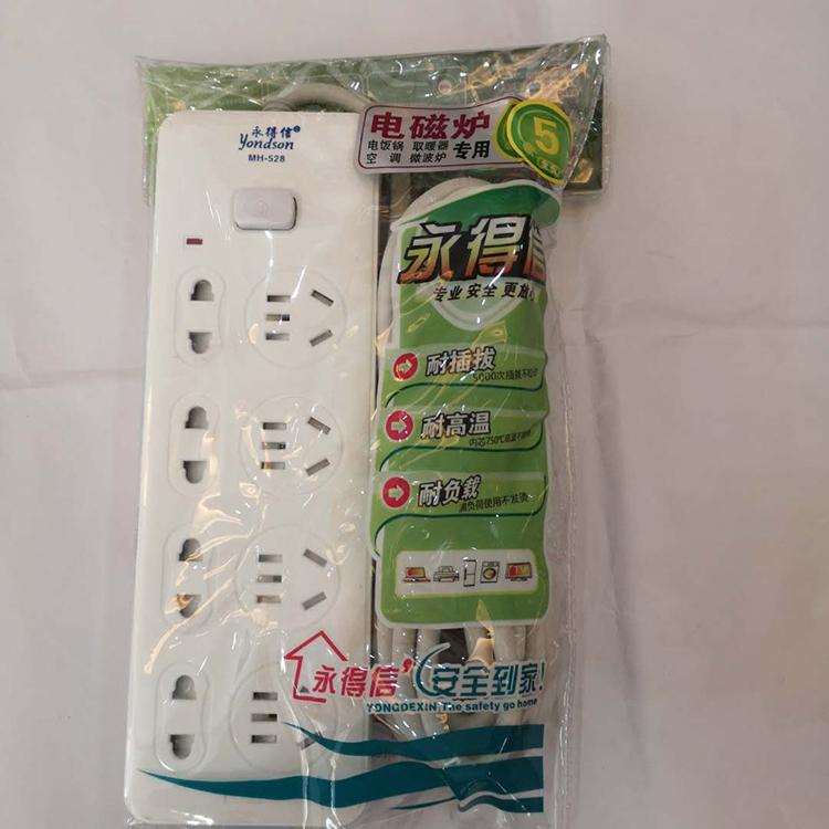 永得信514  4米5米插座  办公家用线插排 祥记