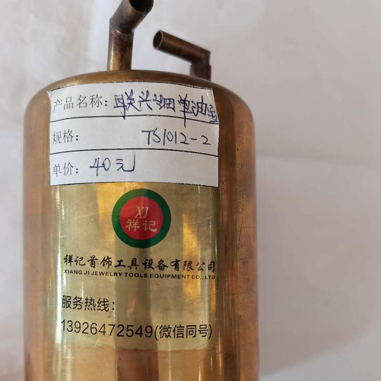 联兴细单油壶  金银熔焊接铜油壶  打金工具  祥记