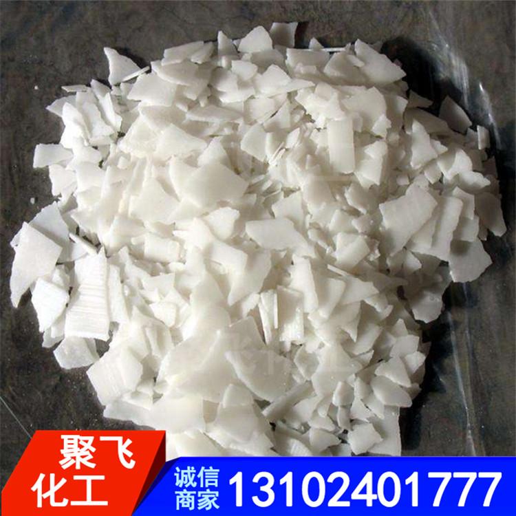 聚飞生产 批发氢氧化钠 工业片碱 高纯度片碱氢氧化钠 片碱 高度氢氧化钠