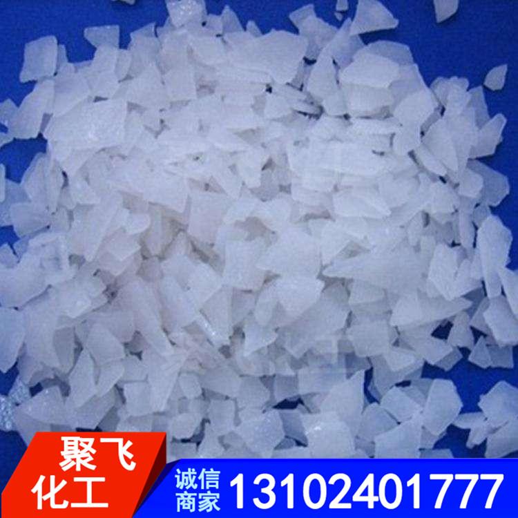 聚飞生产 批发氢氧化钠 工业片碱 高纯度片碱氢氧化钠 工厂用片碱 高度氢氧化钠