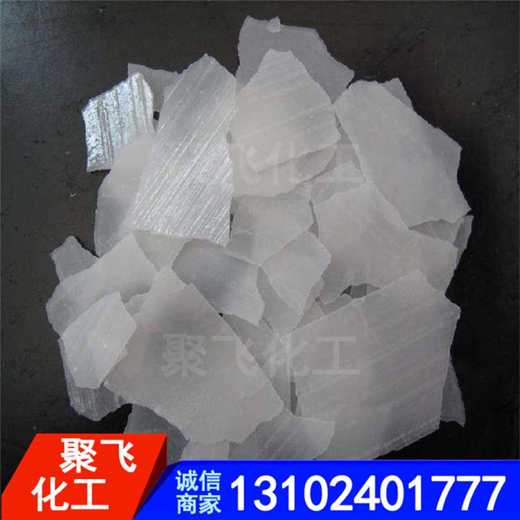 生产 批发氢氧化钠 工业片碱 高纯度片碱氢氧化钠 工厂用片碱 高度氢氧化钠
