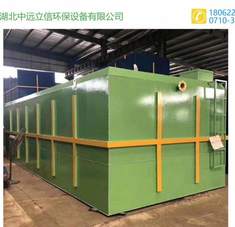 重庆污水治理装置_湖北优质废水治理设备_四川环保废水治理装置