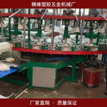 优质转盘鞋机品质保证 横峰多工位半自动注塑机价格优惠