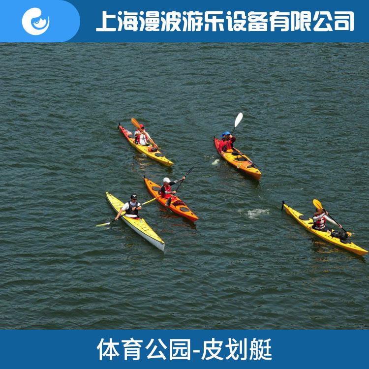 体育公园运动项目索道划水 漫波水上运动皮划艇 水上游乐运动项目