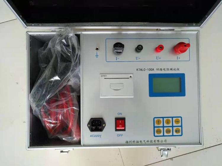 KTHLC-100A 回路电阻测试仪