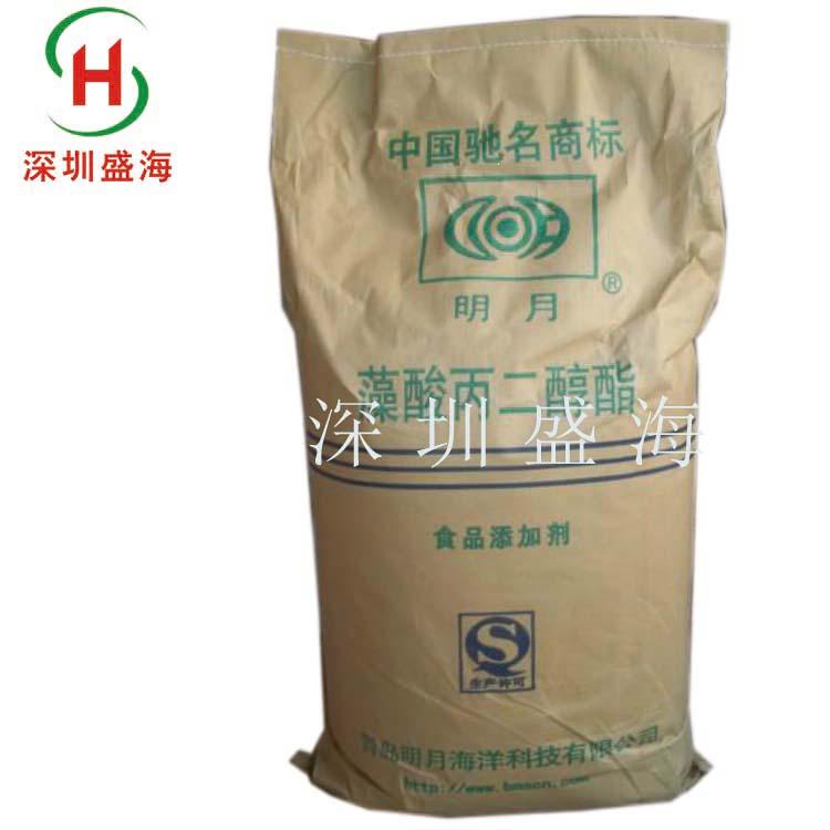 厂家直供海藻酸丙二醇酯现货供应 海藻酸丙二醇酯食品级品质保证