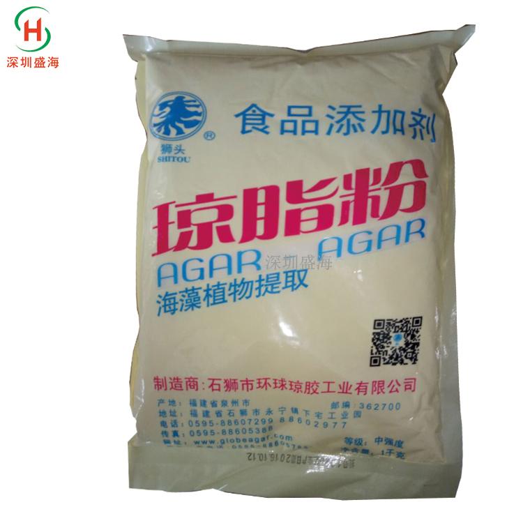 量大优惠食品级琼脂粉 生产厂家直销琼脂粉琼脂条品质保证