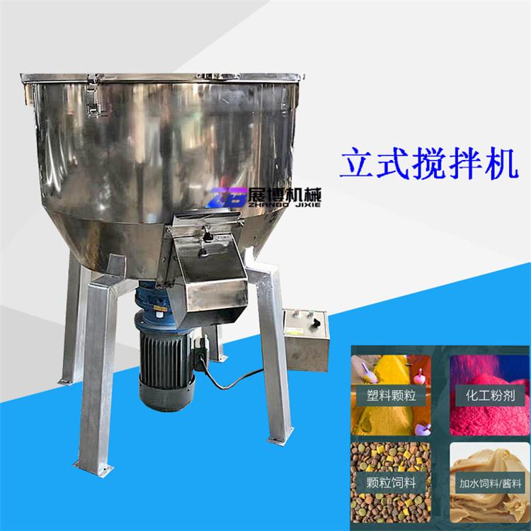 耐腐蚀不锈钢混合机200公斤豆腐渣拌料机圆盘搅拌机多功能混色机