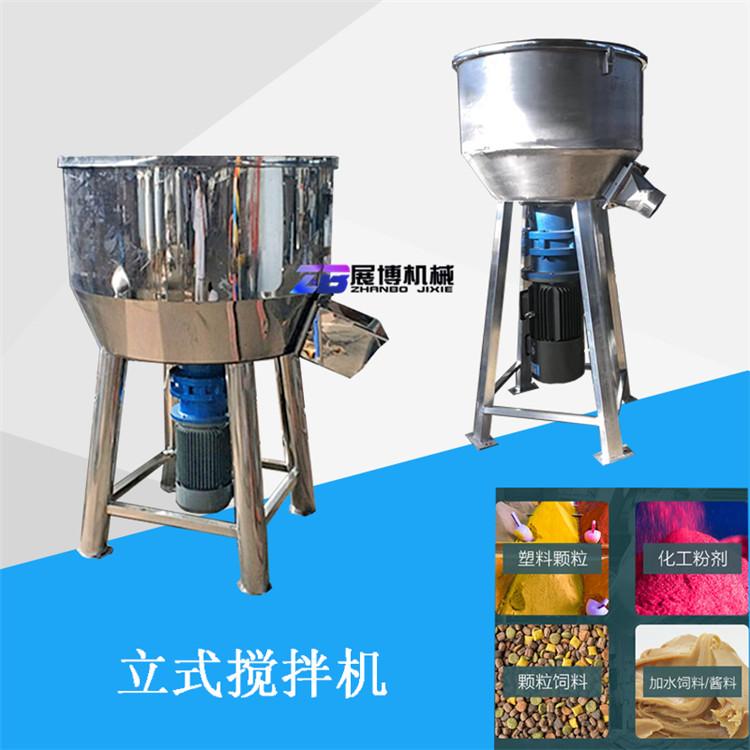150kg多功能搅拌机干粉调料圆盘混合机不锈钢耐磨桨叶混料机现货