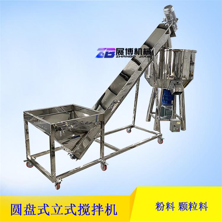 150kg熔喷布原料混合机PC头盔塑料搅拌机可调速不锈钢混色机厂家