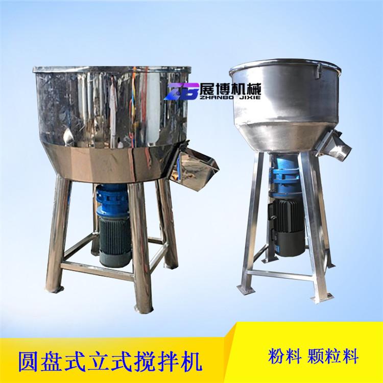 现货注塑机用混色机pe塑料粒子搅拌机50-500公斤加厚不锈钢拌料机