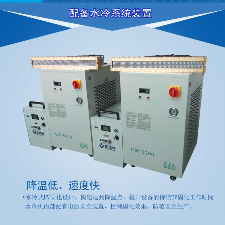 特殊UV材料固化灯涂装专用大功率固化灯UVLED光油灯uv油漆设备uv光固机