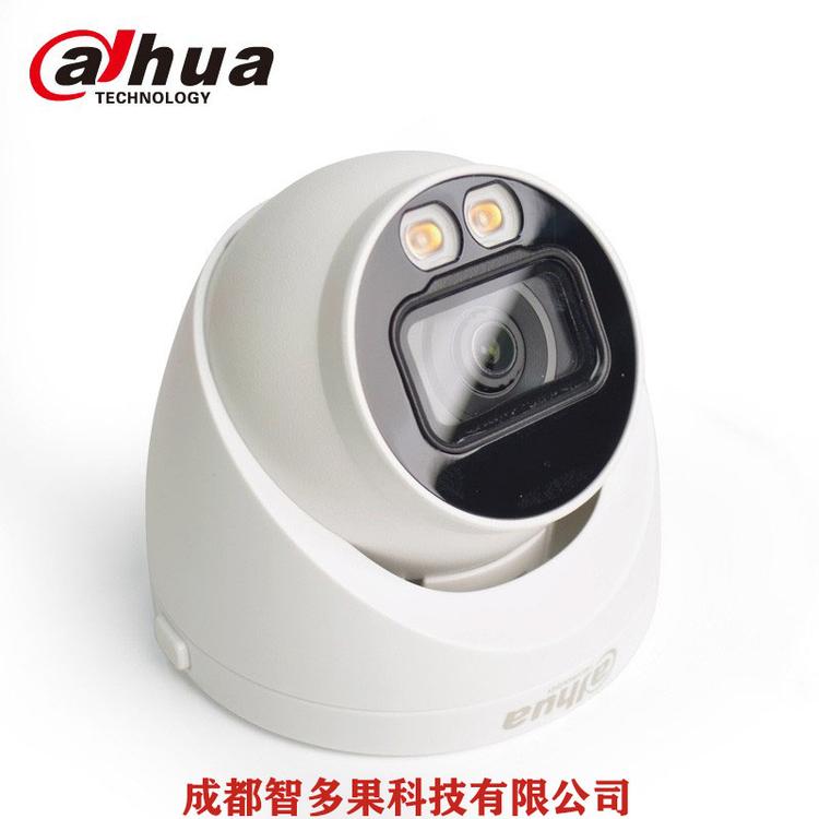 大华_2233DT-A-LED_200万全彩摄像机