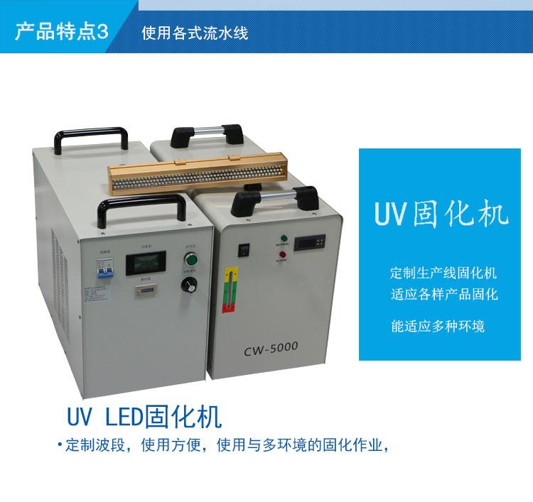 化工化学光催化老化试验用UV灯大学实验室化工紫外线灯