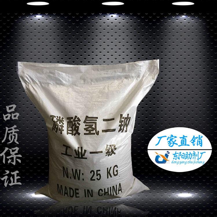 磷酸氢二钠 供应98%磷酸氢二钠