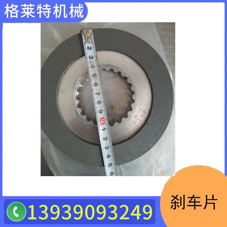 格莱特机械 科刹车片  科尼制动器  刹车片   法兰泰克制动器 SWF 线圈 抱闸 电磁制动器 科尼刹车片  摩擦片  葫芦刹车  葫芦制动器 起重机刹车片