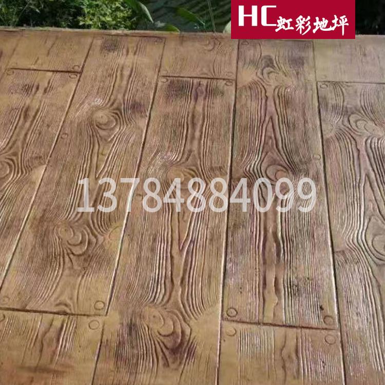 压花地坪路面施工 艺术压花地坪施工 压花地坪模具价格