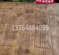 压花地坪路面施工 艺术压花地坪施工 压花地坪模具价格