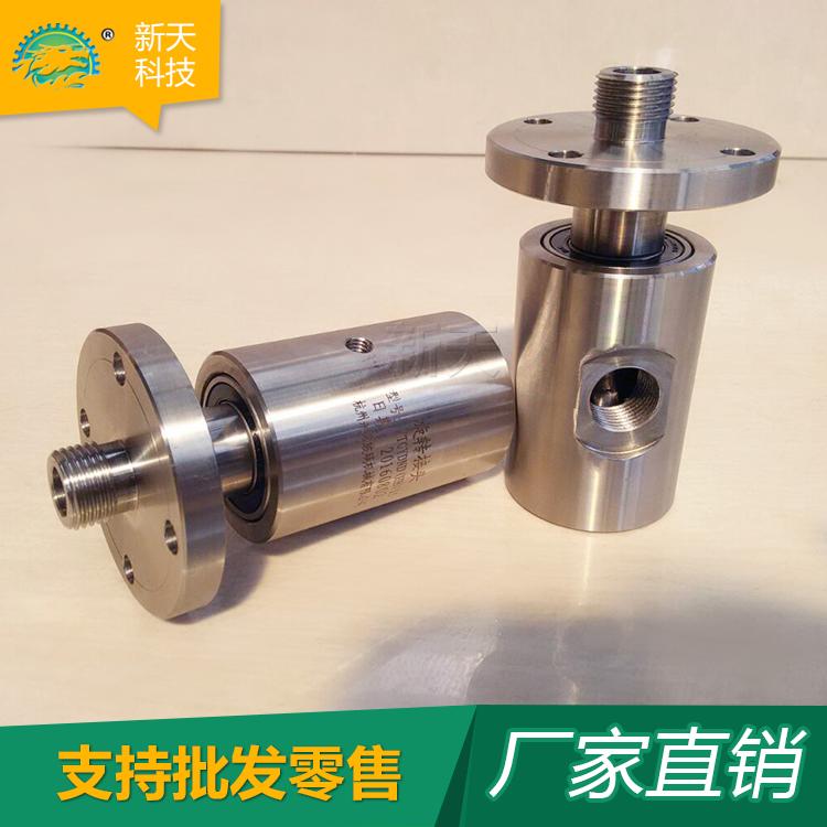 高压旋转接头厂家销售液压油旋转接头 电厂用旋转接头