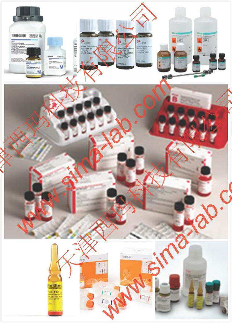 楤木皂苷C 55446-15-6 HPLC≥98%