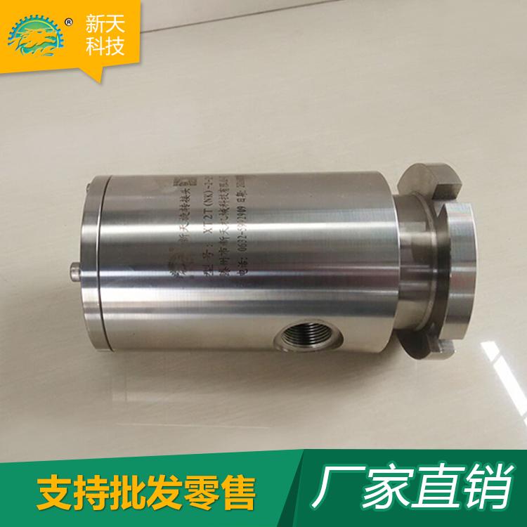 销售旋转接头 双通路旋转接头可定制高压旋转接头 法兰连接