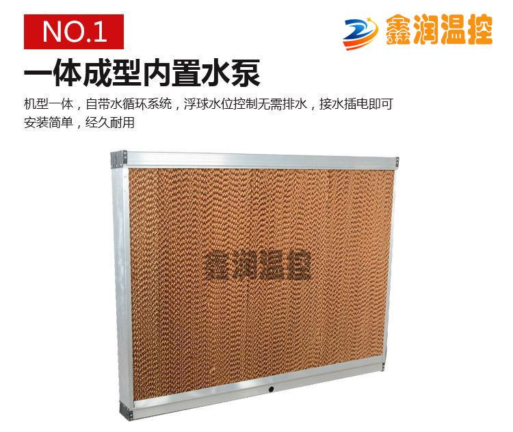大量降温水帘  铝合金水帘  大量生产