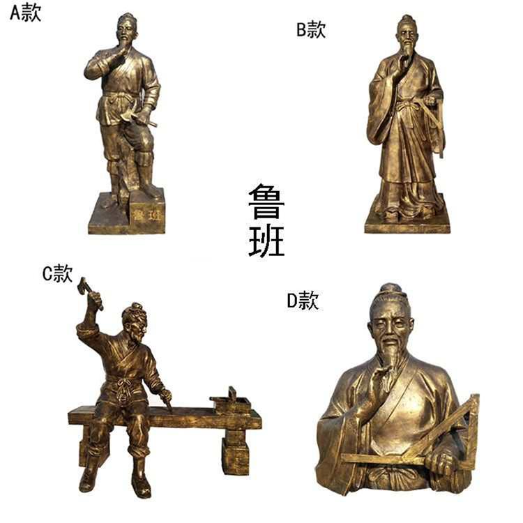 玻璃钢鲁班雕塑 木匠祖师也鲁班雕像 公园广场景观摆件