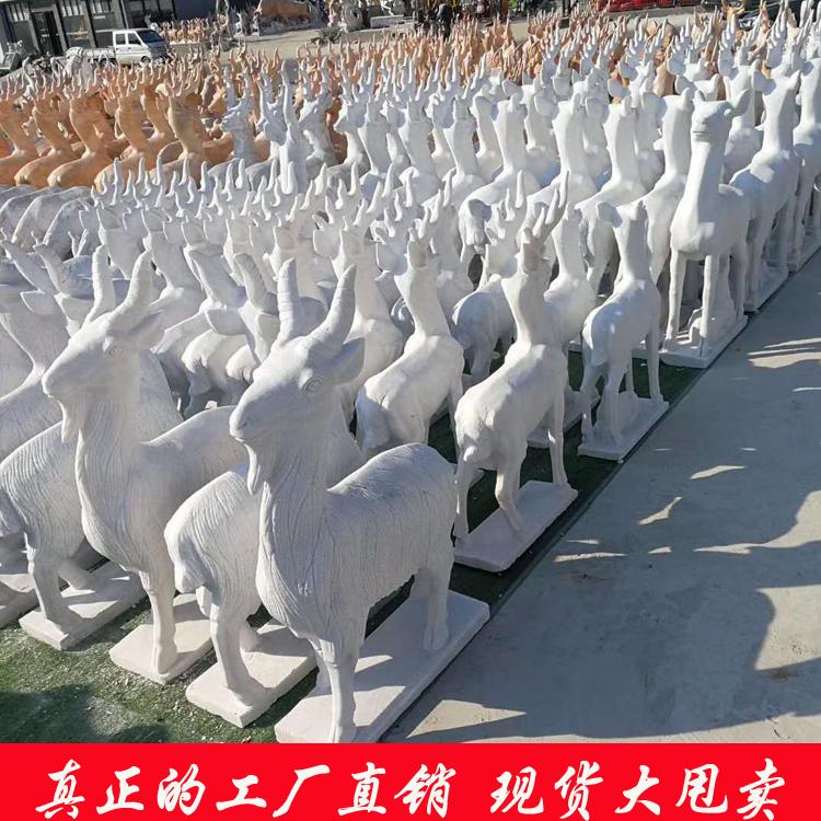 石雕鹿 石雕鹤 石雕鱼 石雕天鹅 石雕动物 公园广场装饰摆件