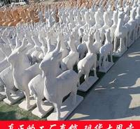 石雕鹿 石雕鹤 石雕鱼 石雕天鹅 石雕动物 公园广场装饰摆件
