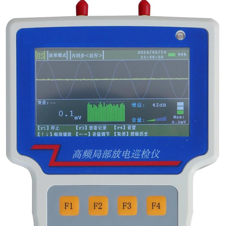 HCPD-9209A高频局部放电巡检仪