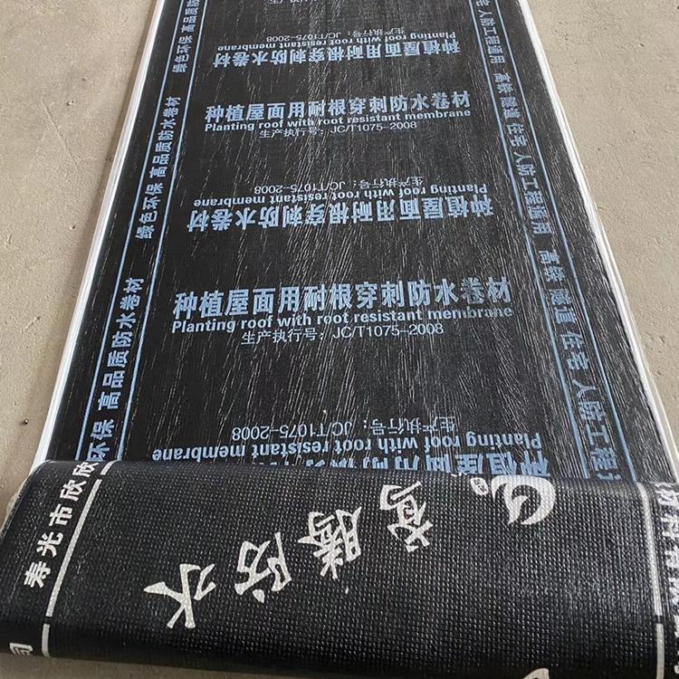 弹性体改性沥青化学阻根耐根穿刺防水卷材-