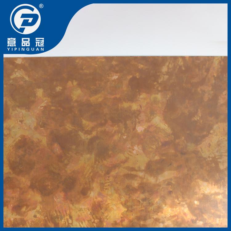 仿古铜不锈钢 铜板发黑做旧 局部图案 黄古铜 青古铜 紫铜