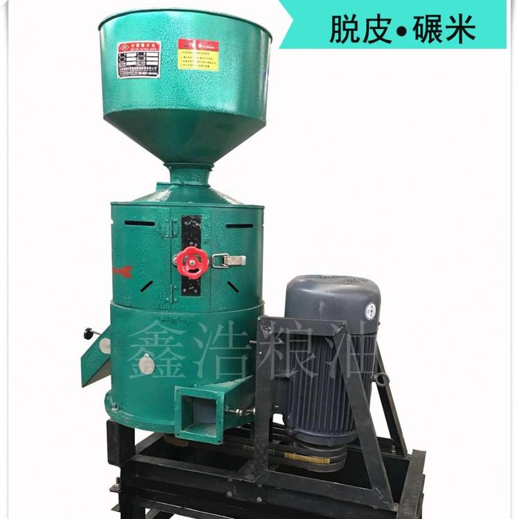 厂家直销小型家用碾米机稻谷打米机山东鑫浩粮油机械