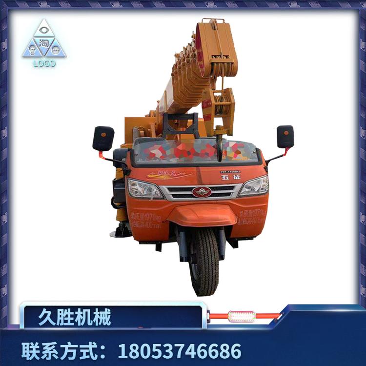 小型微型农用三轮吊车 多功能柴油大马力液压节油三轮底盘起重机 久胜