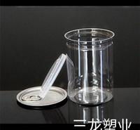 塑料<em>食品</em>罐 透明干果<em>食品</em>罐