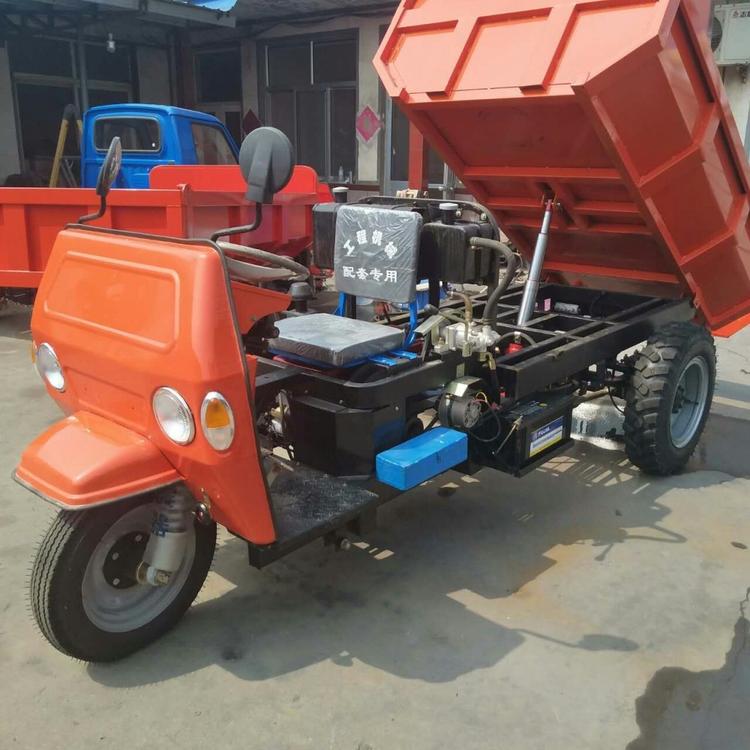 柴油三轮车 农用翻斗自卸三马车 工程建筑专用运输三轮车 支持定制