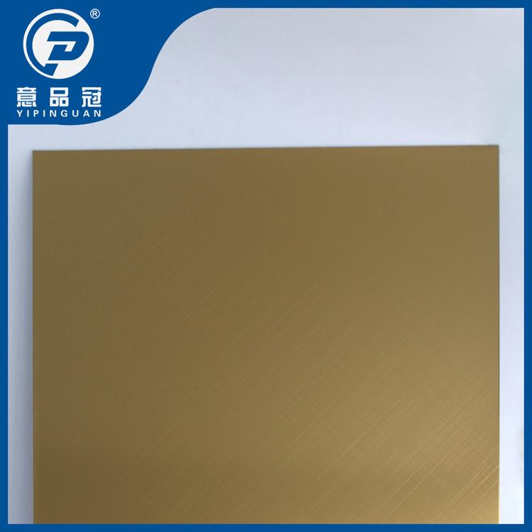 黄金色 玫瑰红 酒红哑光无指纹不锈钢板 粗编织纹 真空镀色板