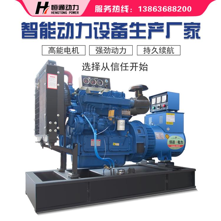 30KW柴油发电机组无刷全铜一键电启动操作简单方便养殖工地专用