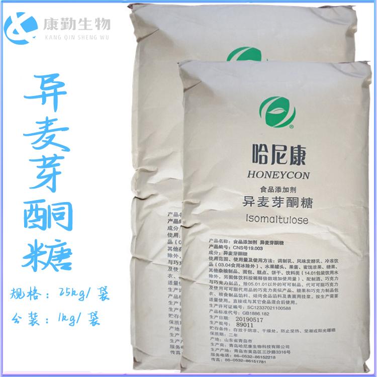异麦芽酮糖薄利多销 异麦芽酮糖工厂直销 正品保障 货源充足
